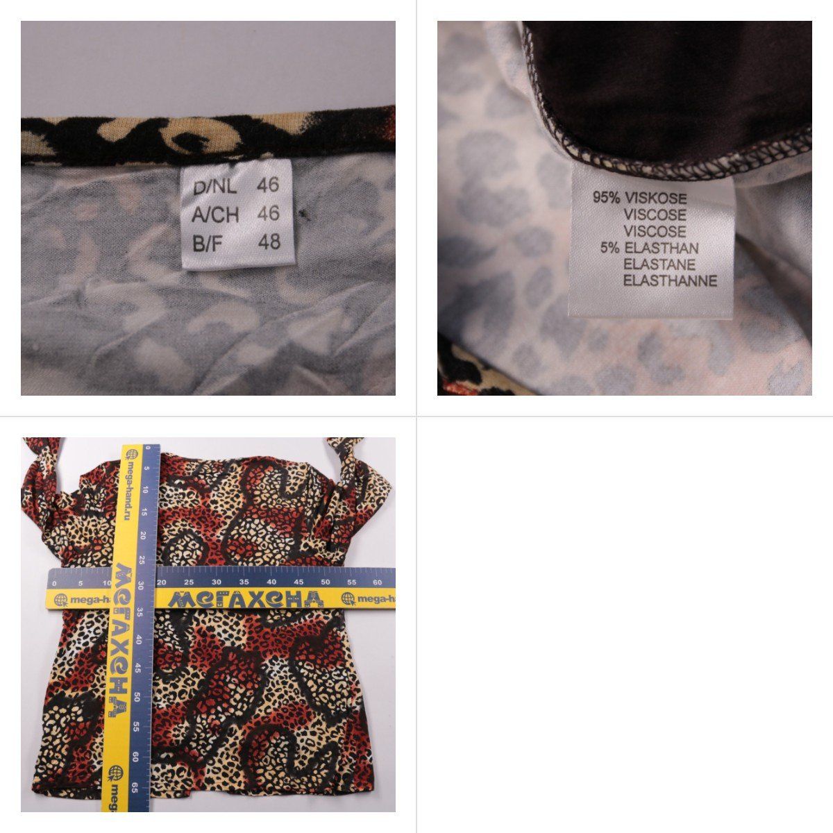 блузка