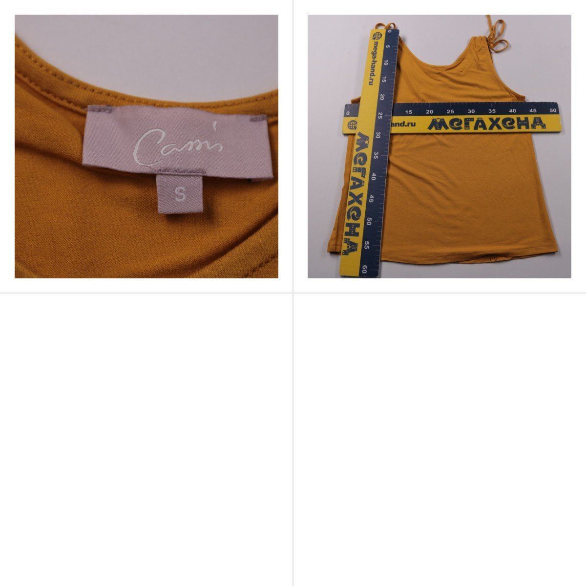 топ Comma