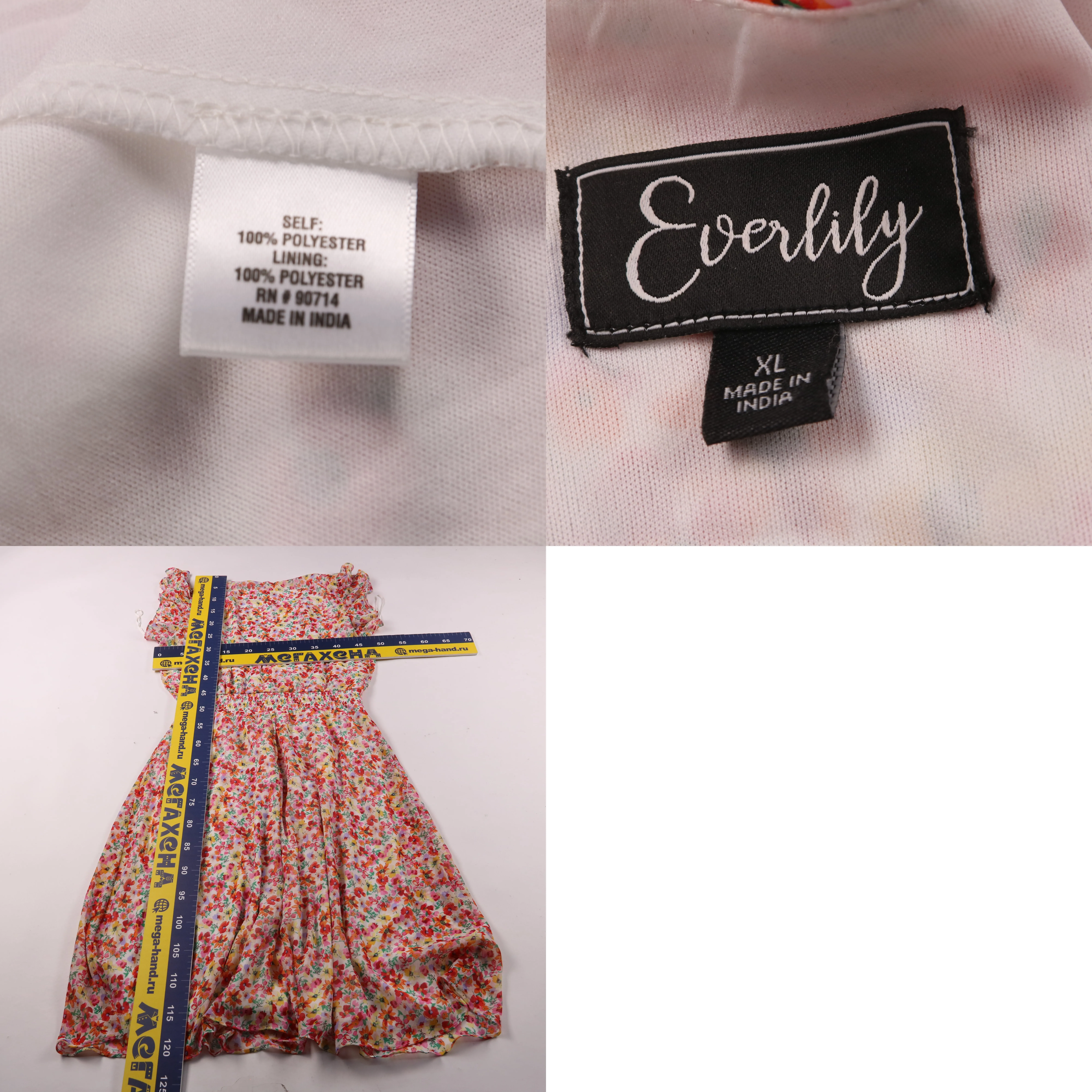 250705082-b
