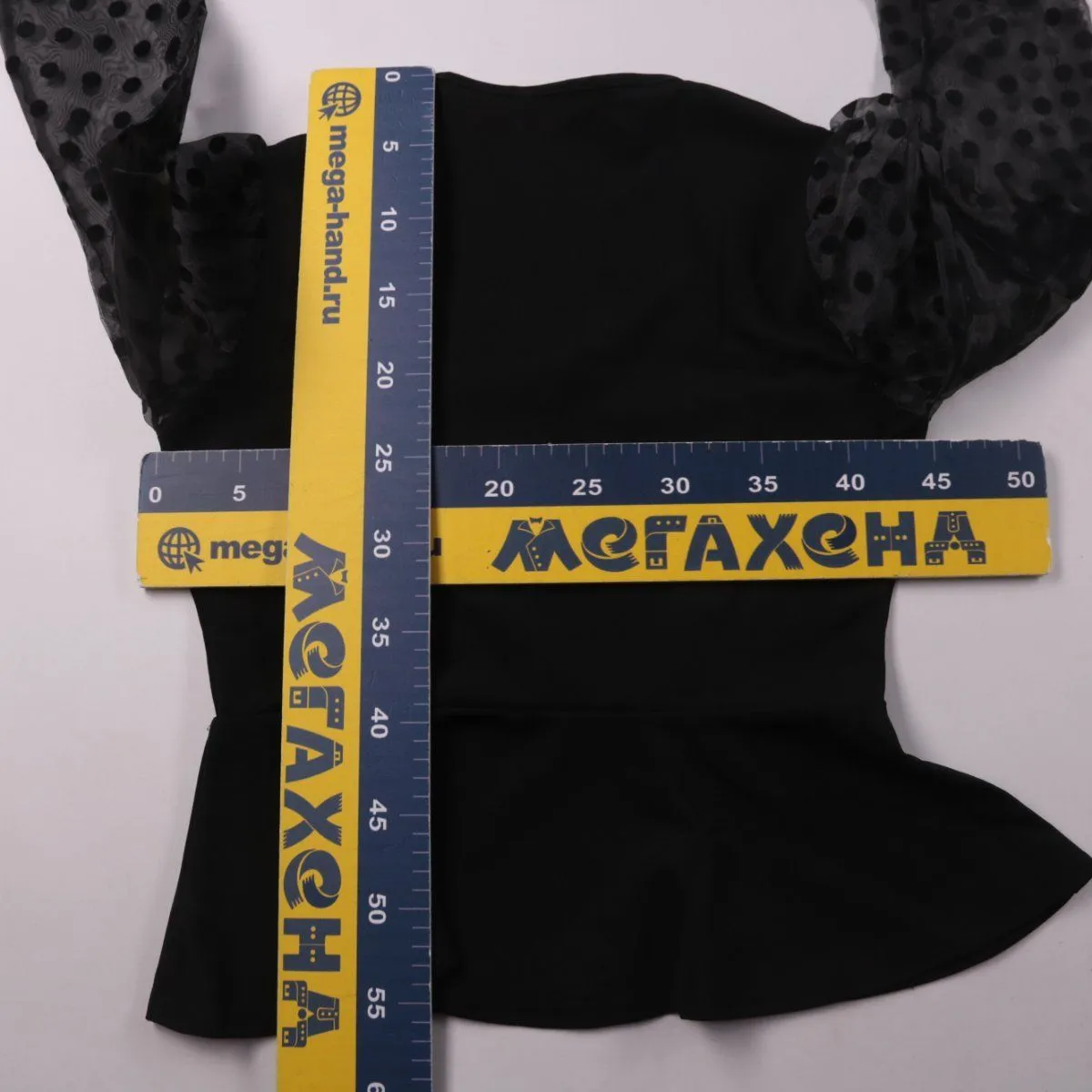 топ Boohoo