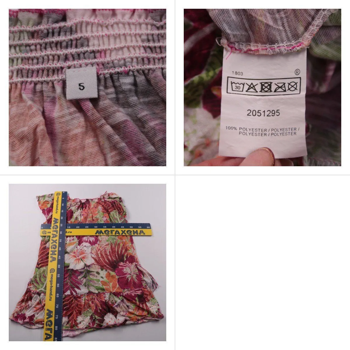 платье