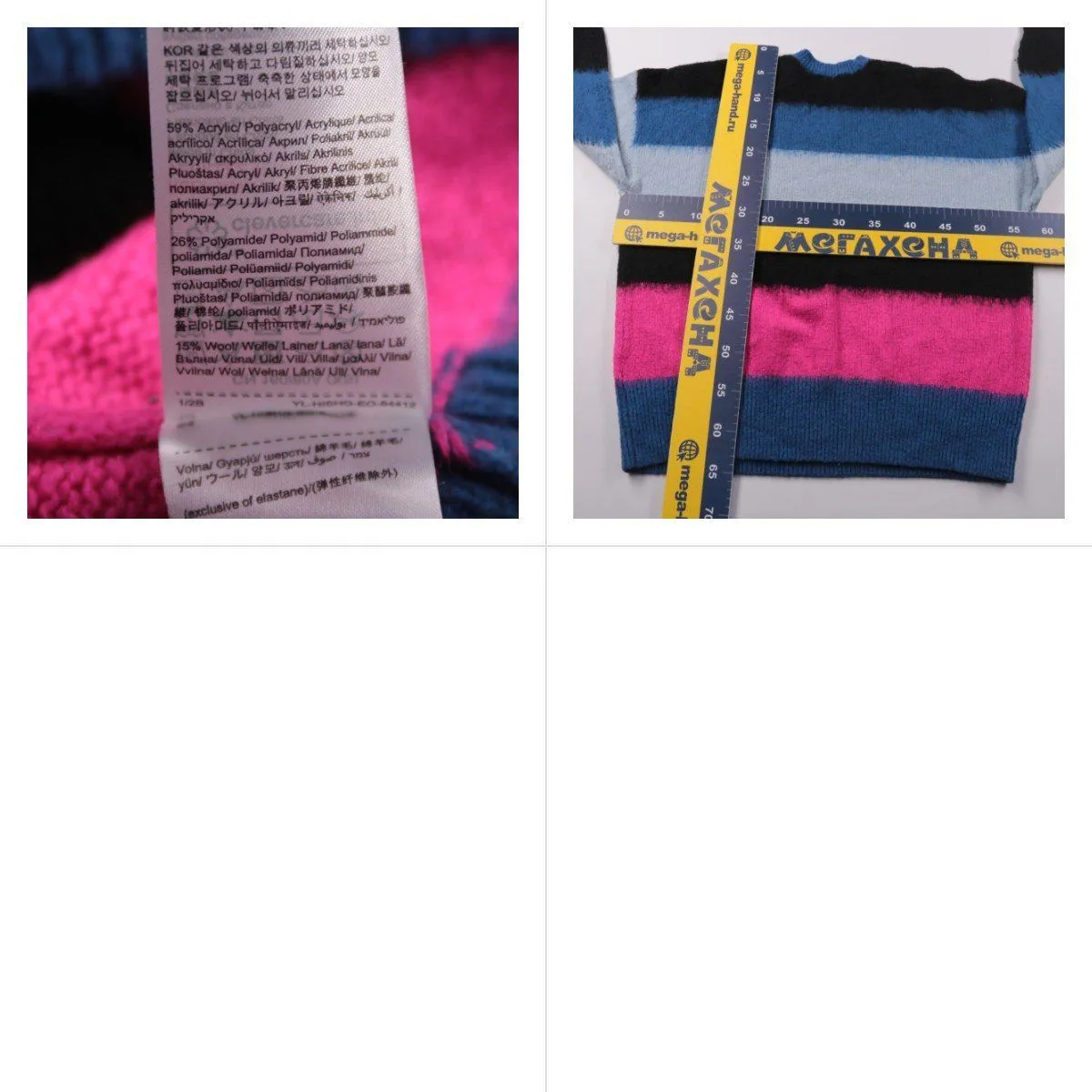 свитер