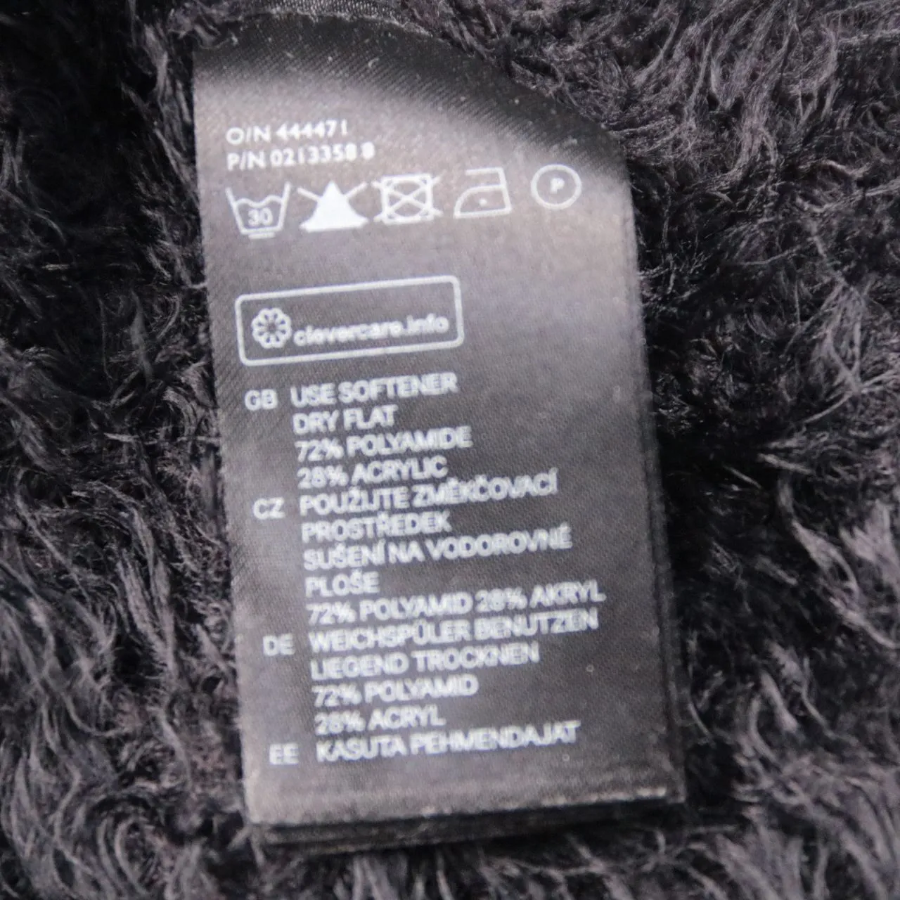 шуба H&M