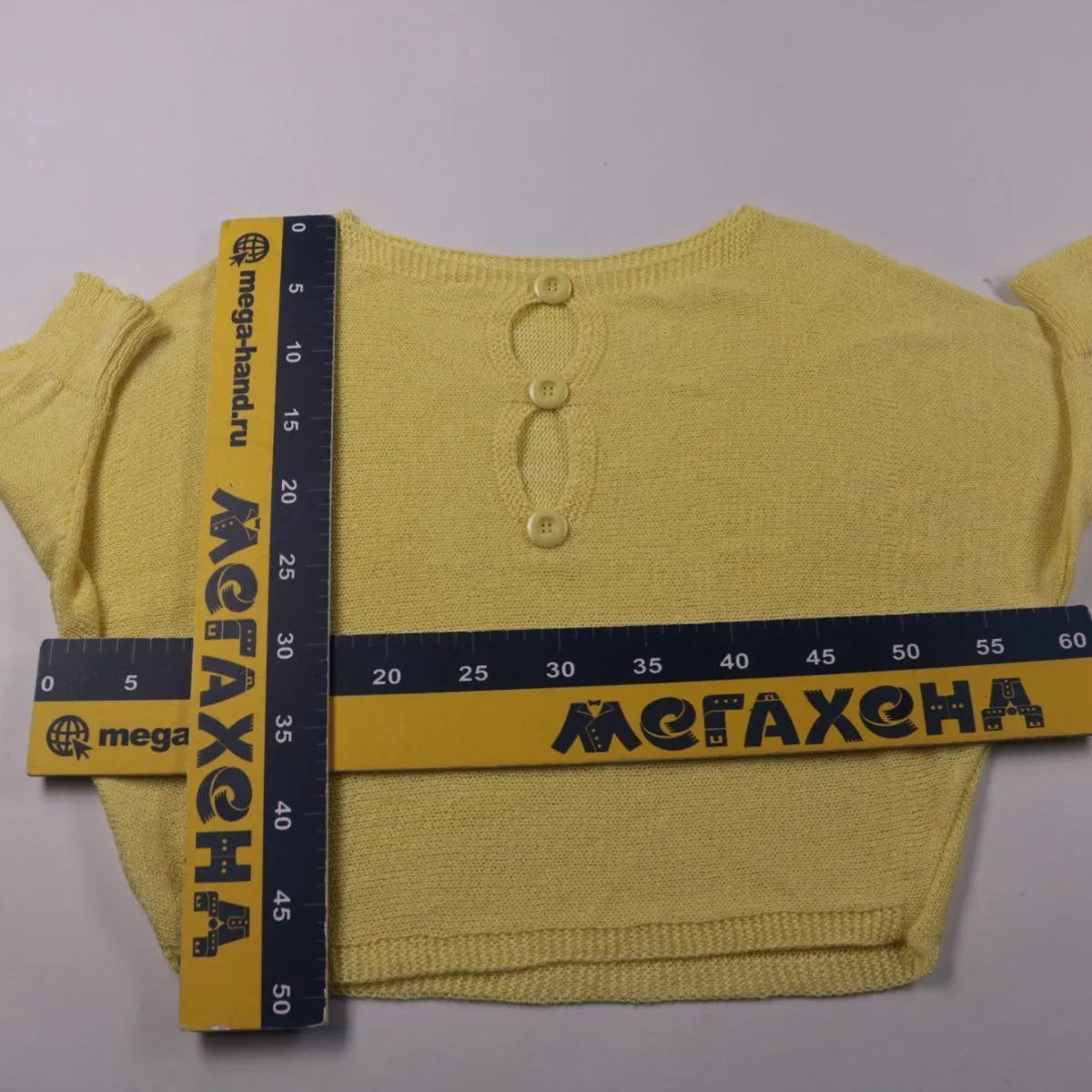 кофта
